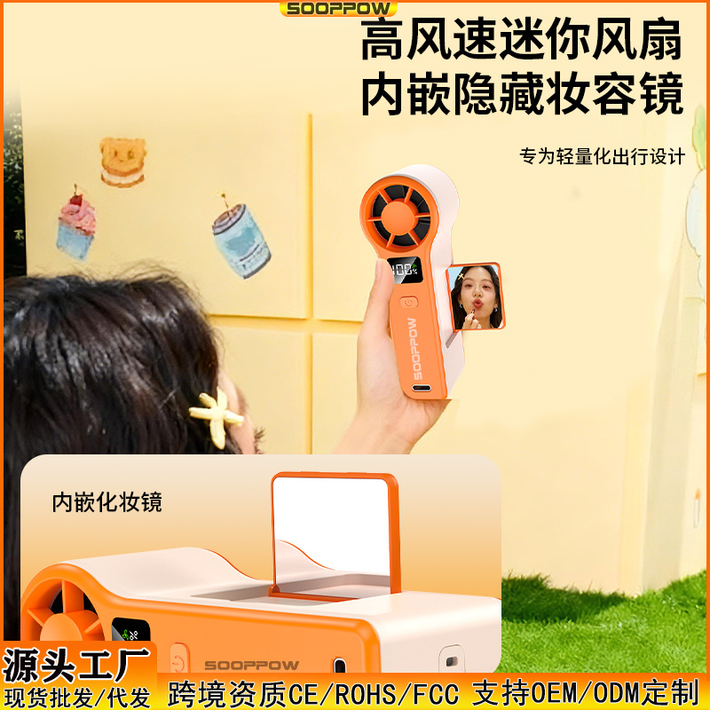 Handheld Small Fan USB Charging Turbo with Digital Display Mirror Enhanced Wind Lightweight Mini Portable Mirror Fan