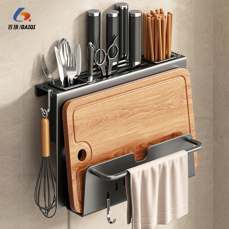 Kitchen knife rack wall-mounted no-drilling kitchen multifunctional storage rack knife cleaver chopstick integrated storage rack