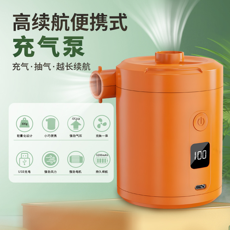 Outdoor camping wireless portable digital display battery level air pump air mattress swimming ring home vacuum compression bag air extraction