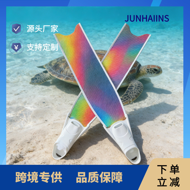 Junhaiyinsi free diving fins fiberglass long swim fins for men and women professional coated long fins