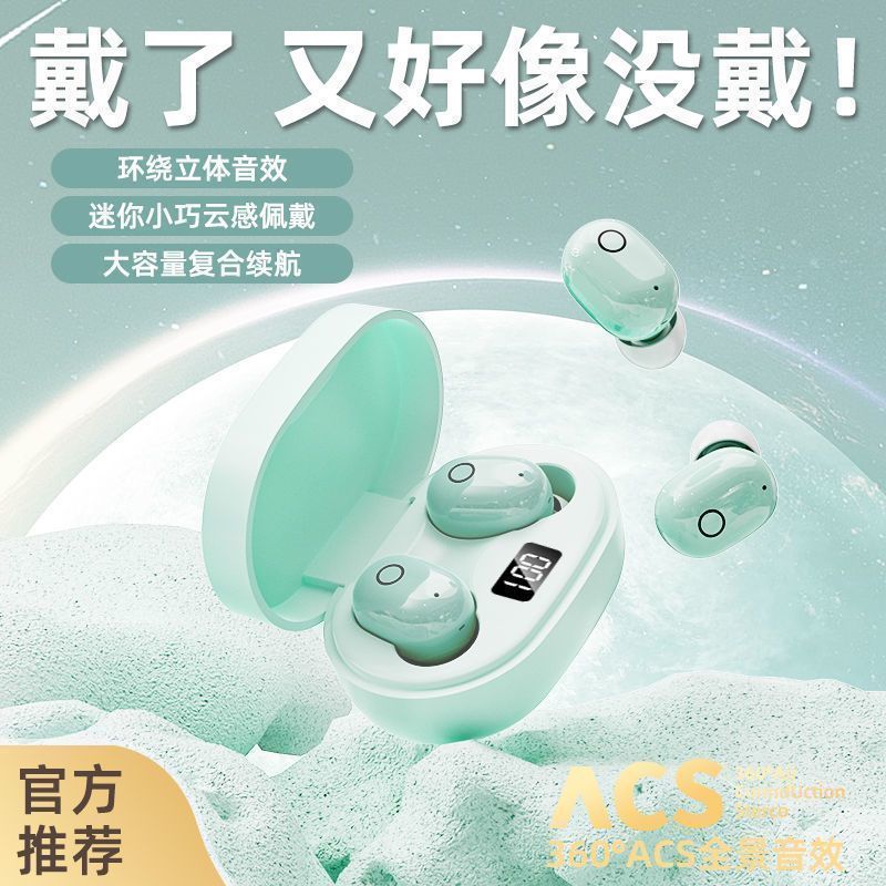 New Women's Bluetooth Headset J15 Wireless Earbuds Mini Cute Female Comfortable High Sound Quality E6S