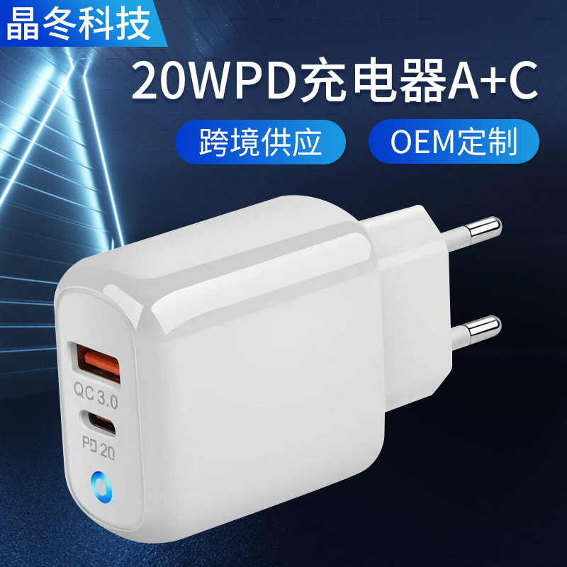 Charger for iPhone Android PD Charger Dual USB Fast Charger PD USB QC3.0 Charger Phone Flash Charging Head