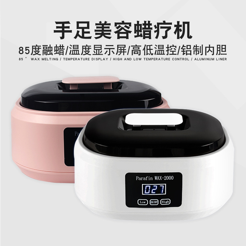 Bathina wax therapy machine beauty body wax melting machine 200W hand wax machine large capacity high and low temperature control visible