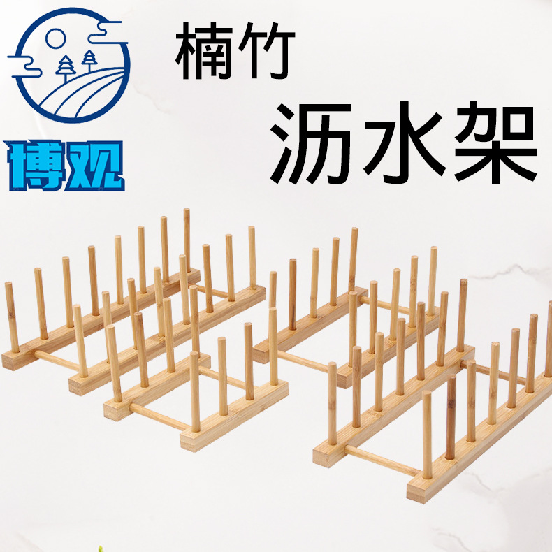 Kitchen bowl rack, tea cake bamboo holder, Pu'er tea rack, tea cake stand, tea cake display rack, drip tray