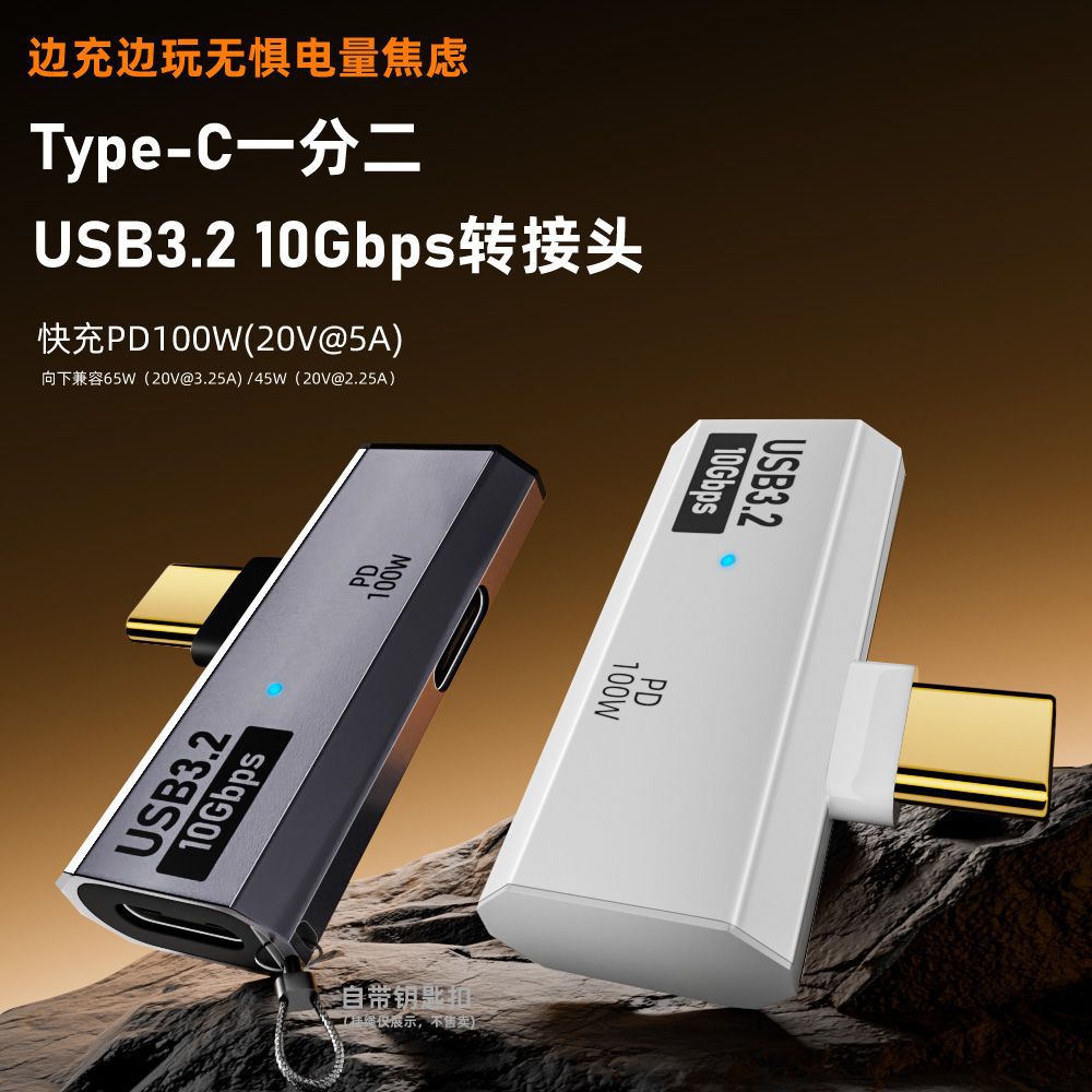 USB3.2 Type-C expansion dock 100W fast charge phone OTG adapter U disk headphone multi-function converter