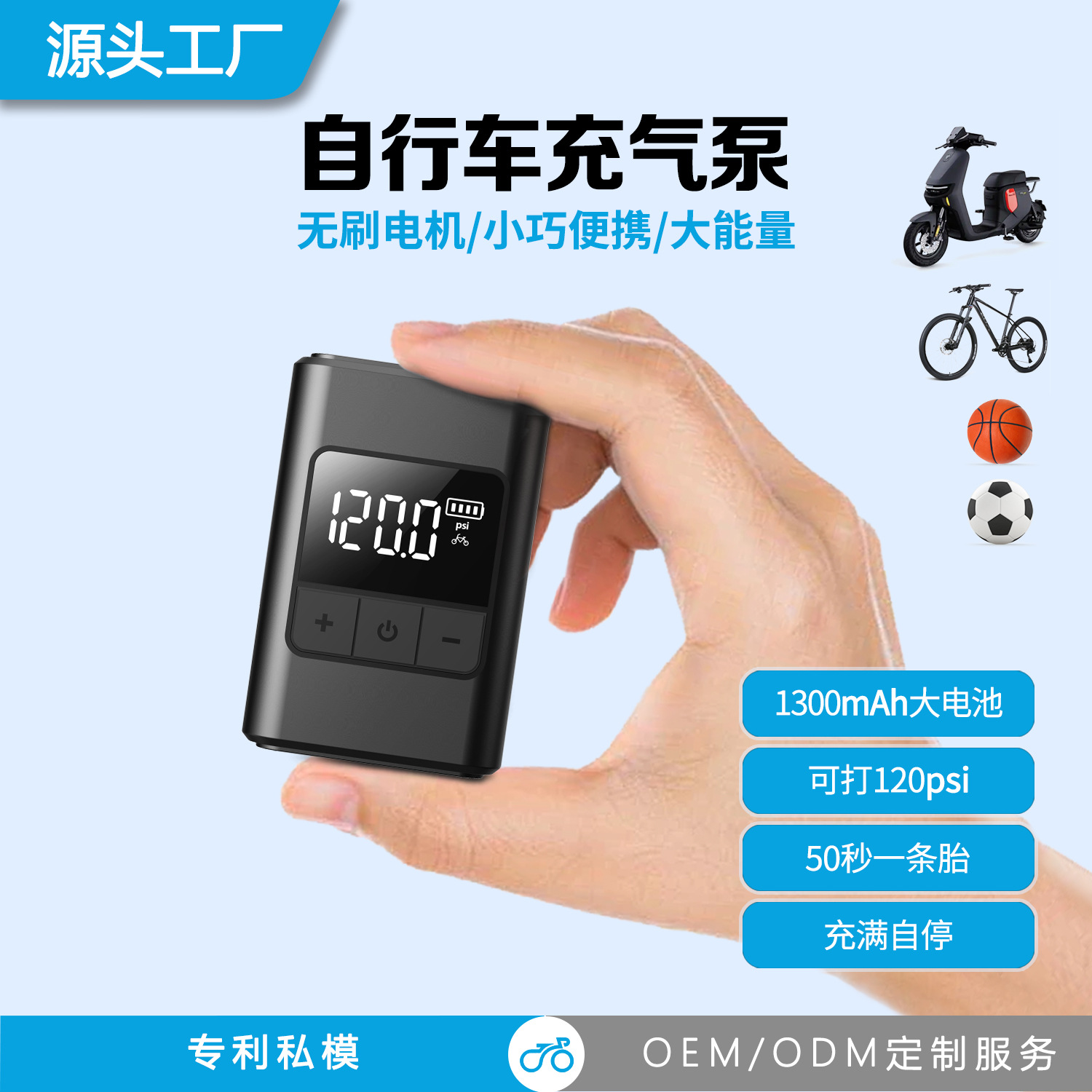 Mini Golf Cart Road Mountain Bike Air Pump Portable Smart Wireless Electric Vehicle Inflator