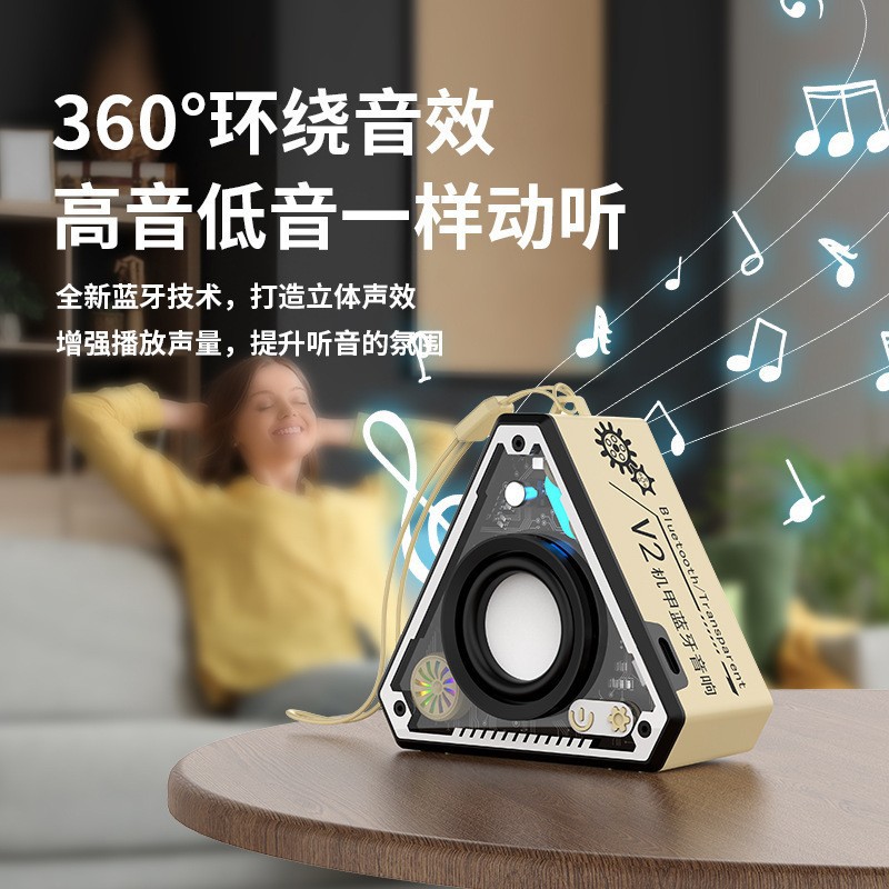v2 wireless Bluetooth small speaker outdoor audio dual-machine interconnection card voice broadcast mini smart speaker