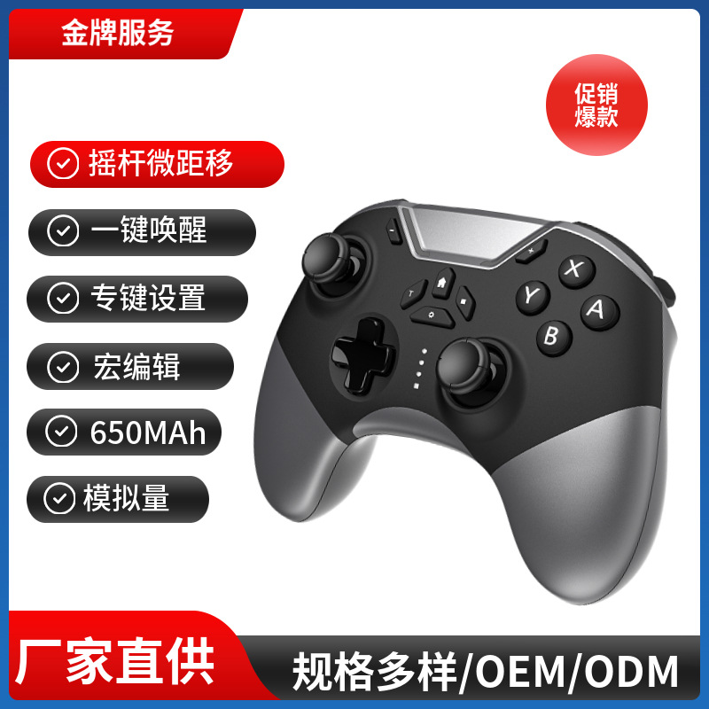 Switch2 Game Controller RGB Vibration Wake-up Motion Control Joystick Micro Bluetooth BYD Car Controller Glow