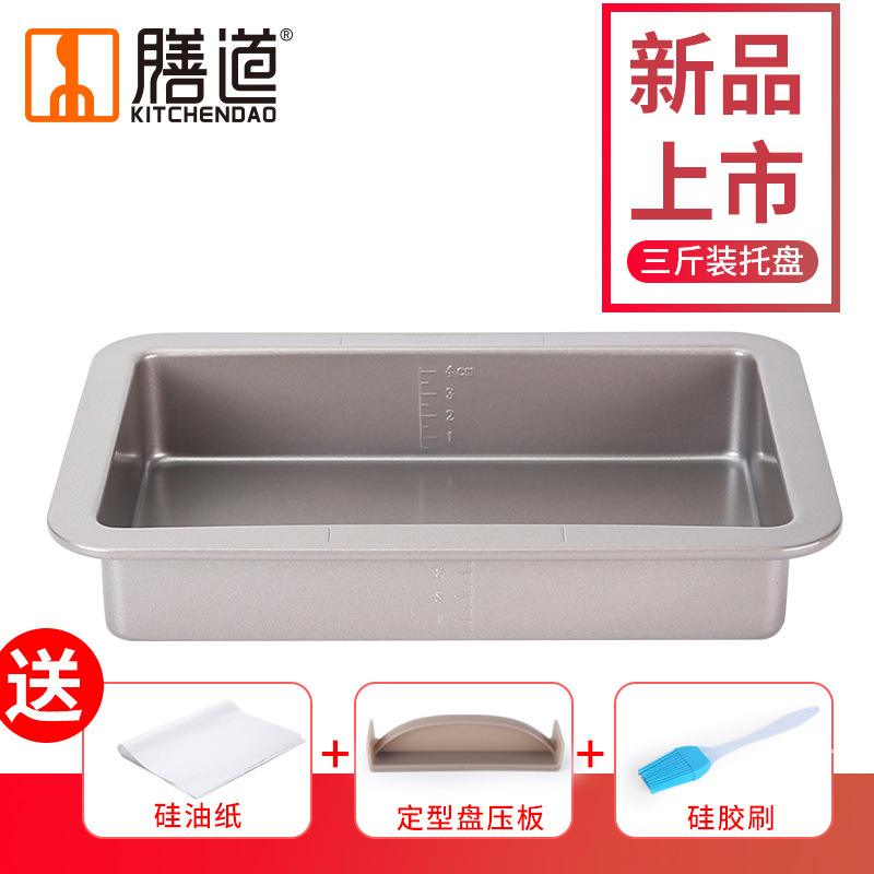Shandao 3kg Aji Gao Mold Tray Set