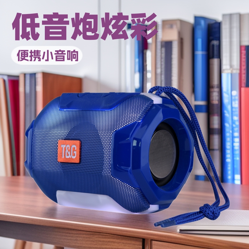 TG162 Bluetooth Speaker LED Colorful Light Subwoofer Portable Mobile Phone Computer Card Car Small Speaker