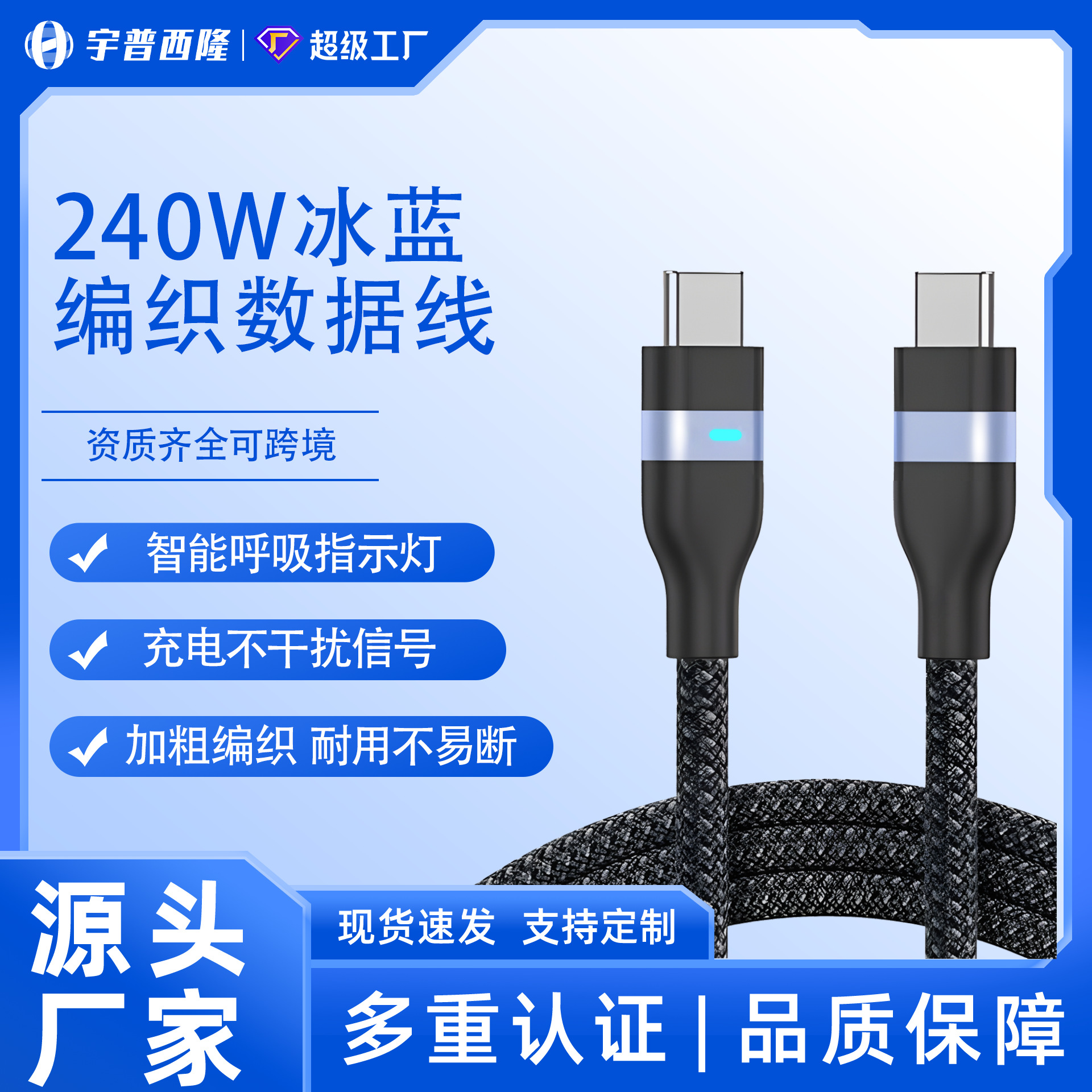 Dual Head PD240W Data Cable Nylon Braided 65W for Apple Android Huawei Fast Charging Phone Data Cable