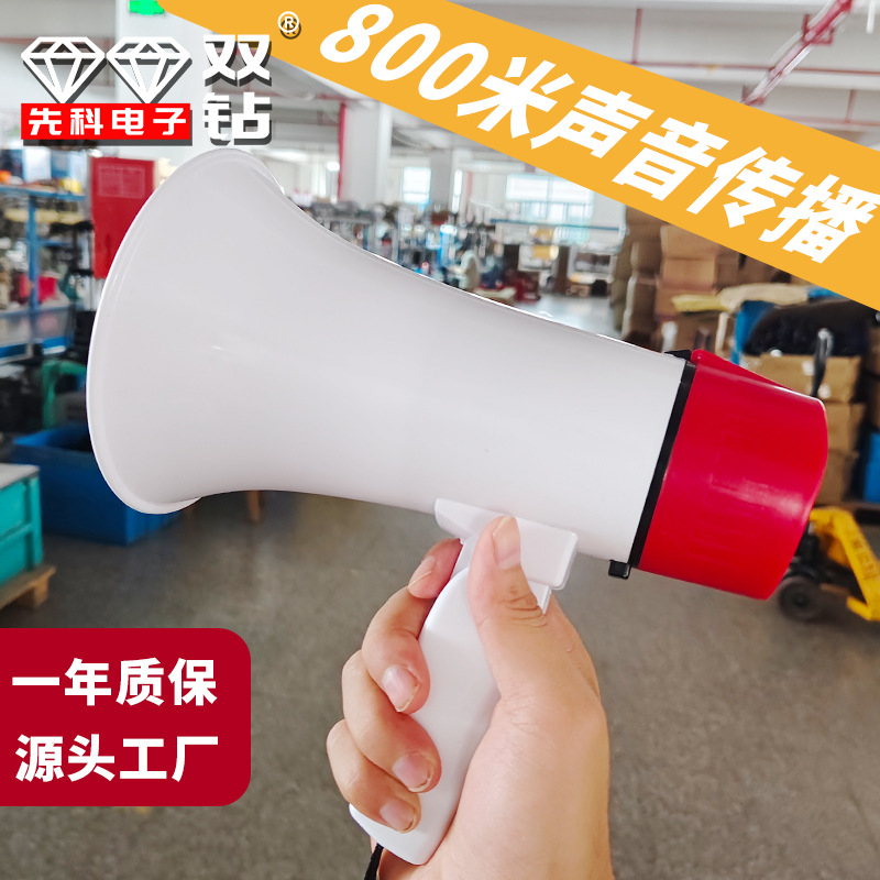 Double Diamond 20W Handheld Megaphone Foldable Outdoor Recording Sales Horn C Port Advertising Bluetooth Amplifier