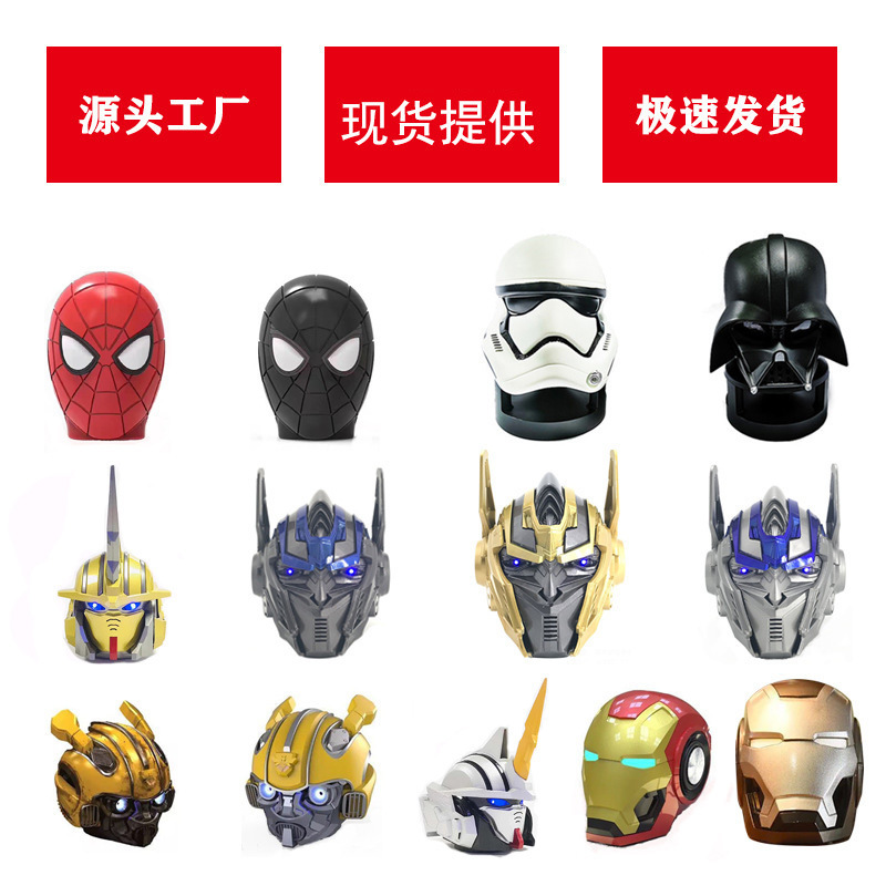 Marvel Spider-Man Iron Man Black and White Samurai Bumblebee Optimus Prime Cartoon Bluetooth Speaker Wireless Audio