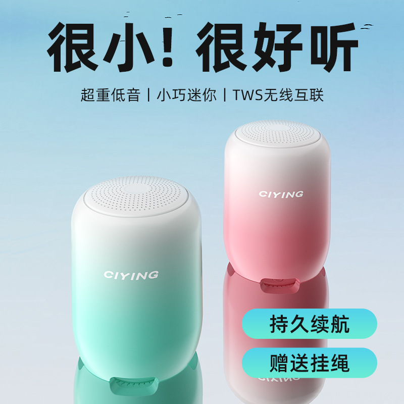 Wireless Bluetooth Speaker Mini Small Speaker High Quality Waterproof Home Portable Plug-in Card Subwoofer Birthday Gift