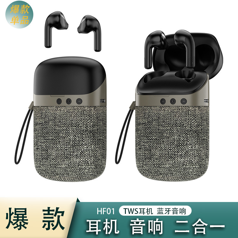 It's a Bluetooth headset, also a Bluetooth speaker, 2-in-1 earphone speaker, TWS stereo noise-canceling in-ear