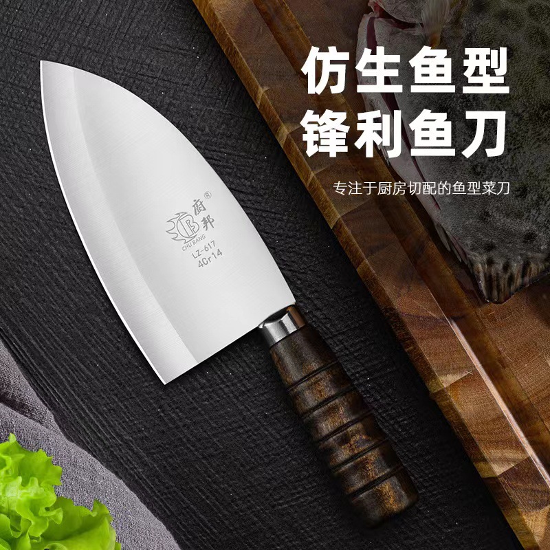 Forged fish knife commercial fish knife household fish belly opening knife vegetable knife meat cutting small kitchen knife fish scale scraper tool