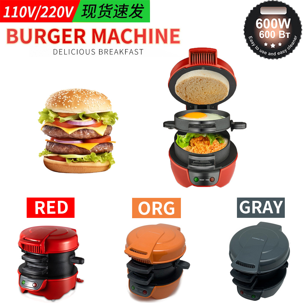 110V Burger Maker Sandwich Maker Household Breakfast Machine Egg Toaster Burger Maker Multifunctional