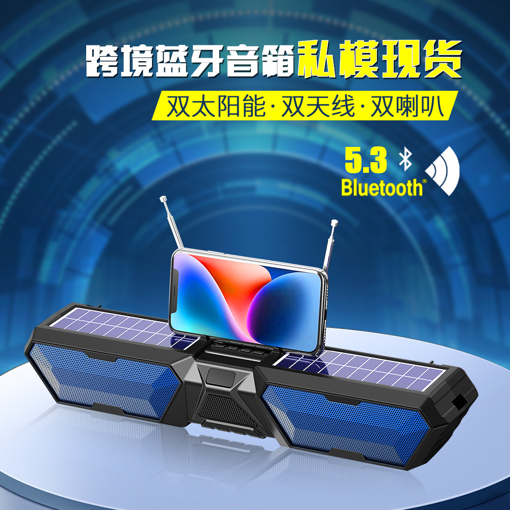 Solar Audio Bluetooth Outdoor Speaker Long Strip Radio Bluetooth Speaker Wireless Soundbar