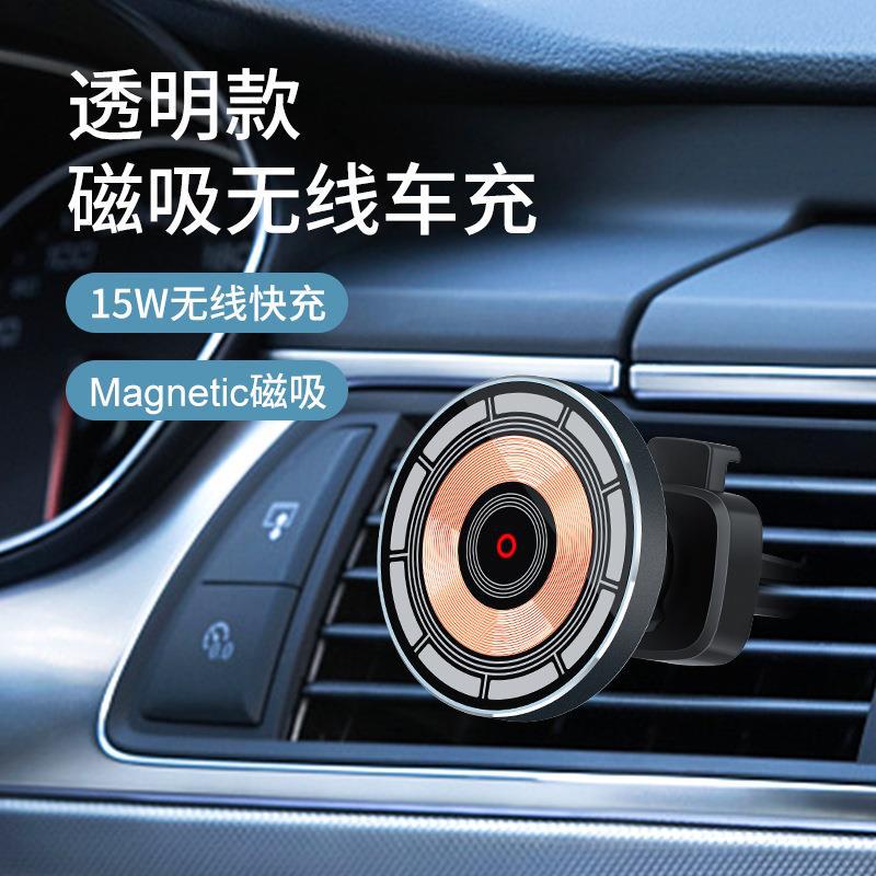 New punk style car magnetic wireless charger 15W fast charging compatible with Apple phone stand wireless charger