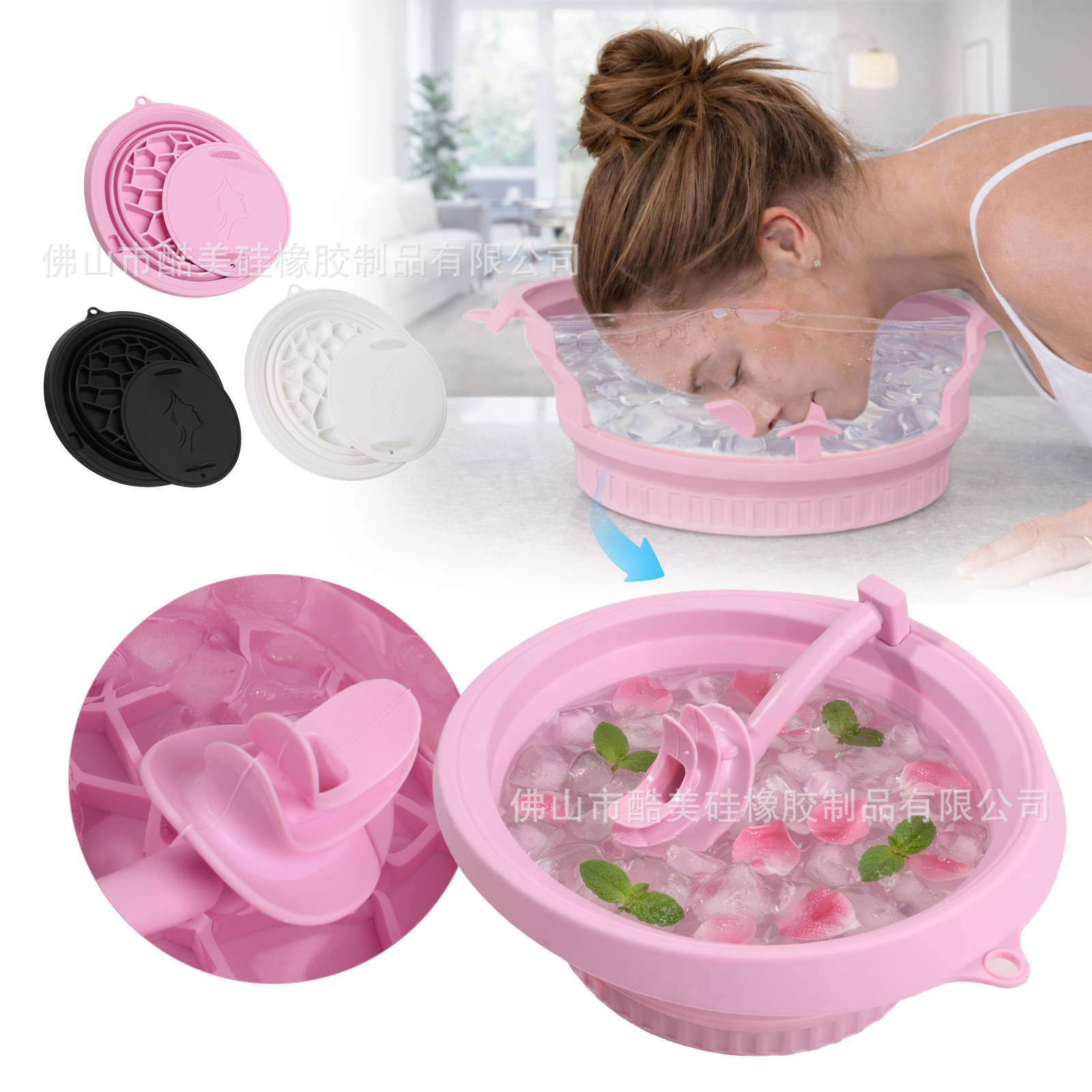 Ice compress face basin ice grid ice water compress facial care household silicone with breathing foldable ice compress basin