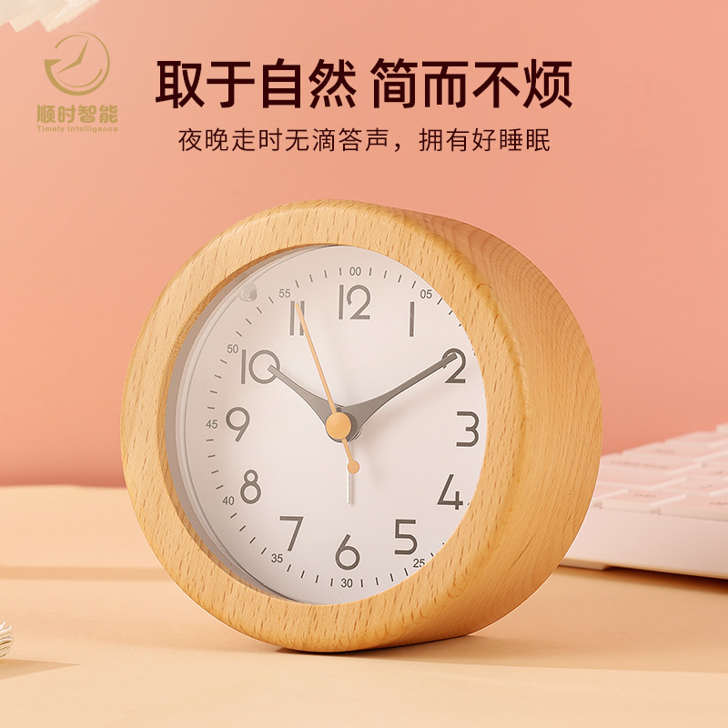 Simple solid wood alarm clock, log clock, luminous, student snooze lazy wake-up, modern simple style