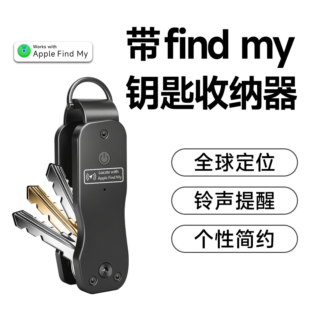 Compact Metal Keychain Built-in Apple Find My Locator Smart Tracker