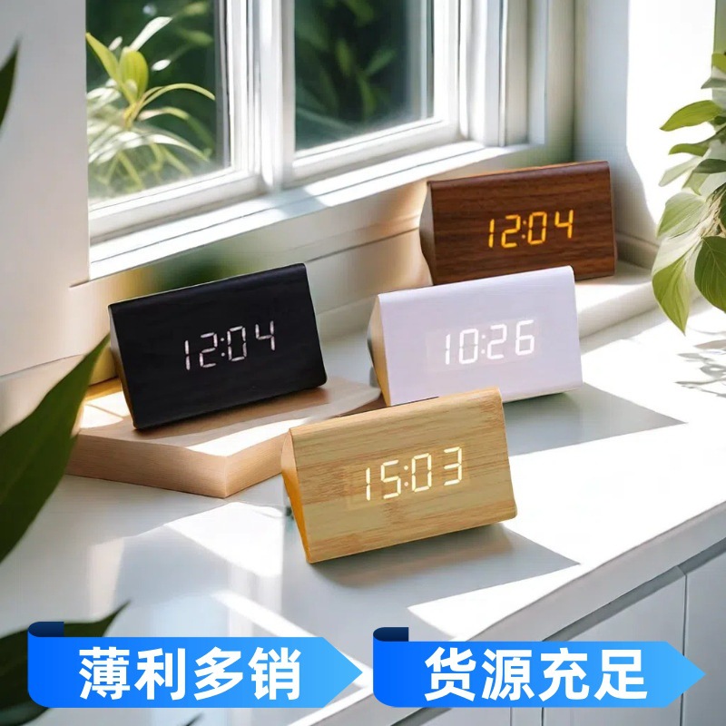 LED wooden voice-controlled alarm clock, office clock, bedside electronic alarm clock, LED digital clock