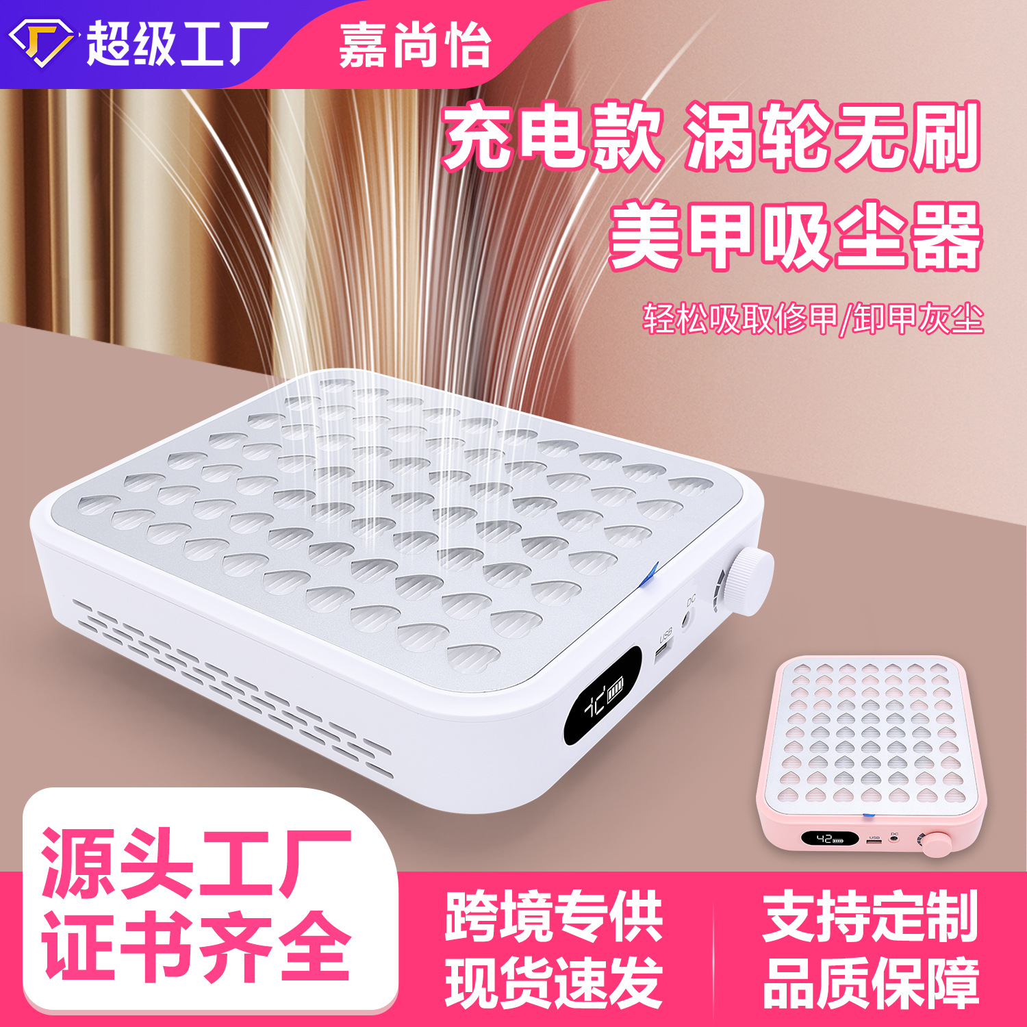 New Nail Dust Collector Silent High Power Brushless Fan Large Suction Desktop Dust Collector