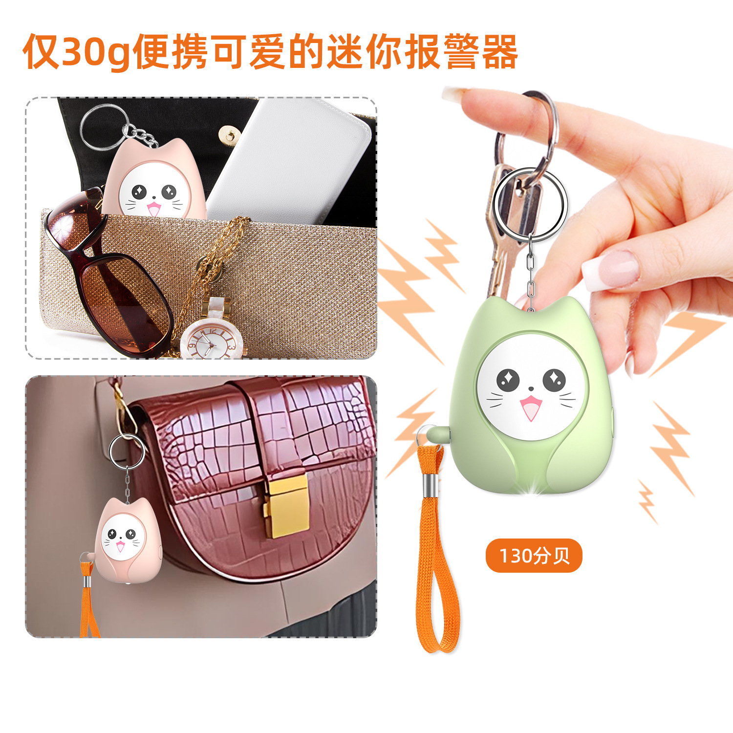 New Anti-wolf Device Women Self-defense Self-protection Personal Alarm Anti-theft Device Outdoor Buzzer