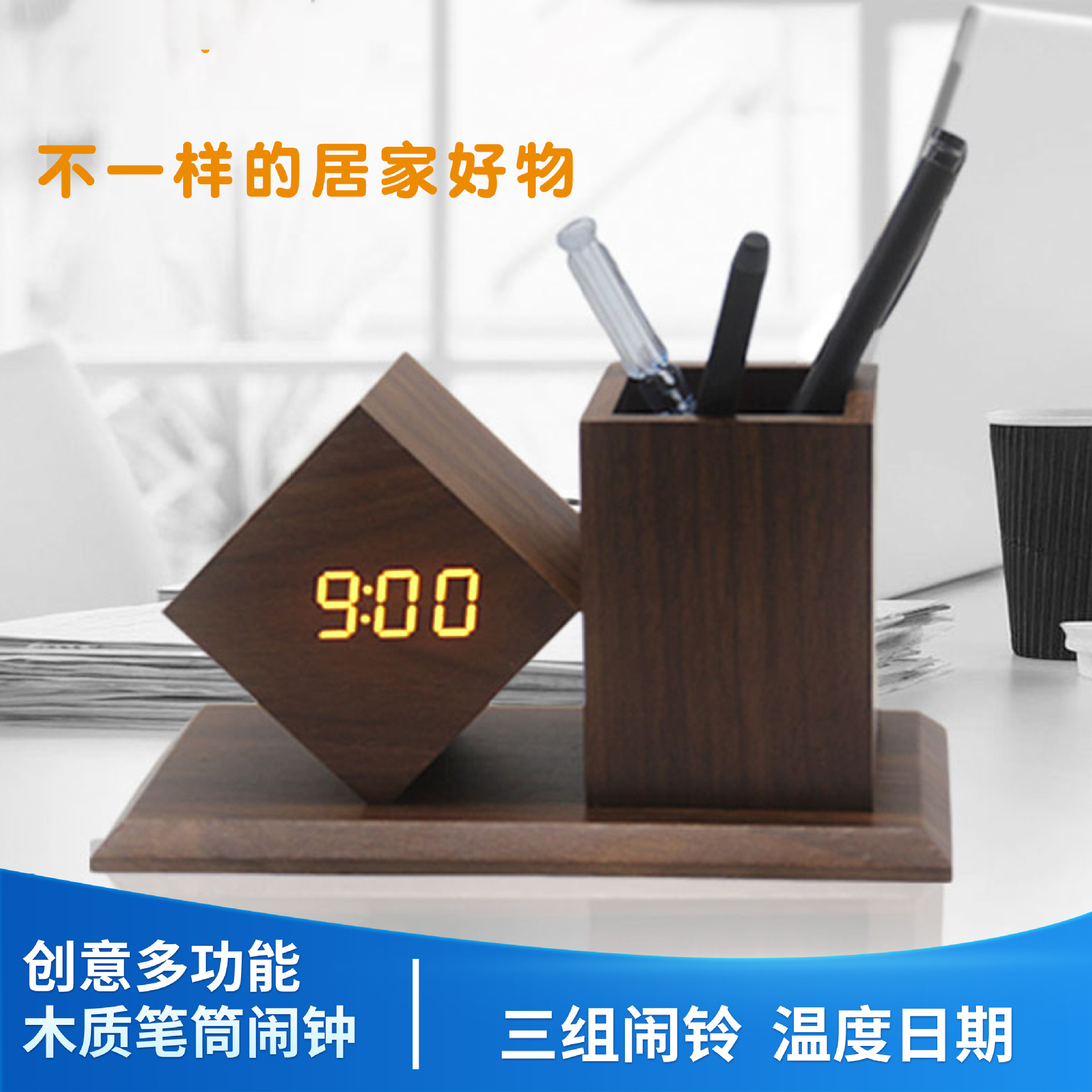 New Wooden Clock LED Smart Alarm Clock Home Office Desktop Pen Holder Wooden Clock Smart Electronic Clock