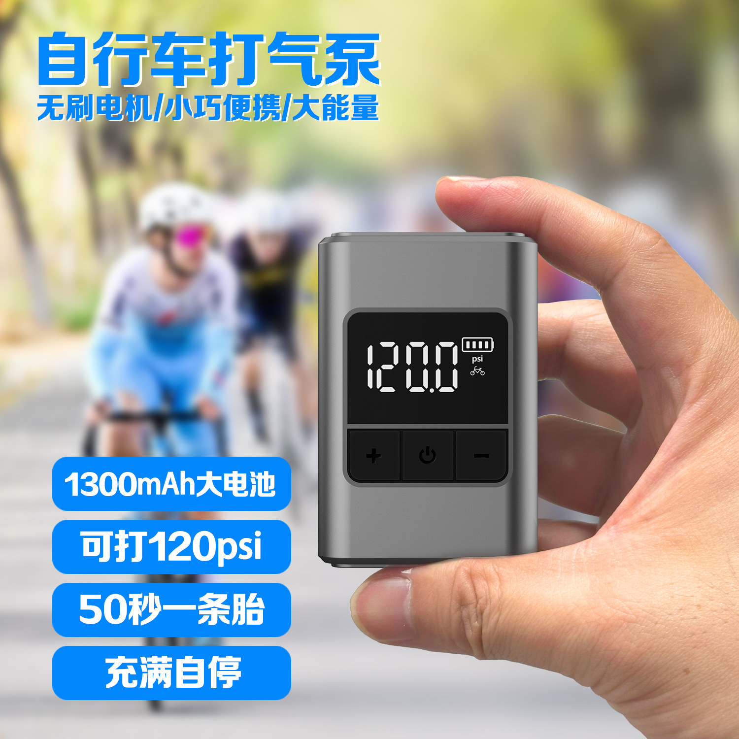 Road Bike Air Pump Portable Handheld Smart Wireless Inflator Mini Electric Vehicle Inflator