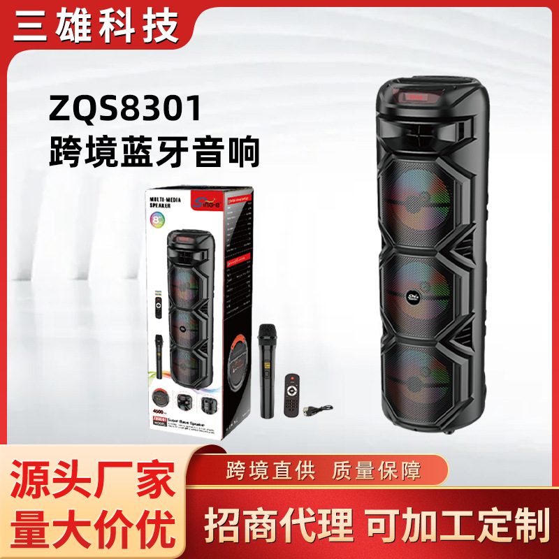 ZQS8301 Bluetooth Speaker Outdoor Wireless Microphone Park Speaker