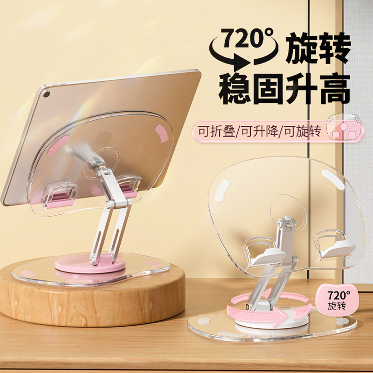 Metal Three-axis Tablet Stand Desktop Support Stand Foldable Storage Stand 360 Rotating Phone Holder