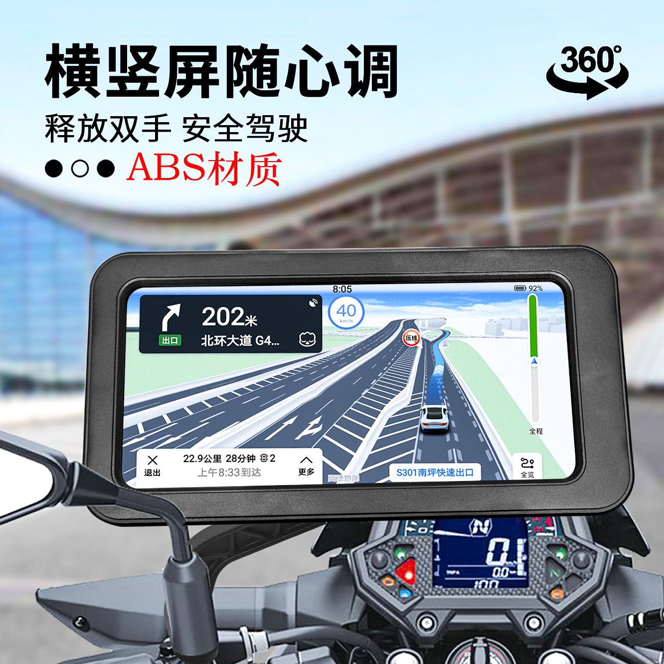 Waterproof car electric vehicle phone holder navigation charging holder delivery bike holder motorcycle rearview mirror holder