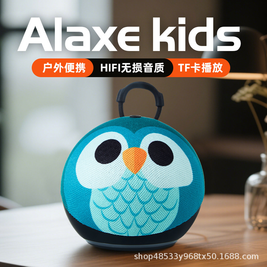 New AlaxePro Colorful Wireless Bluetooth Speaker Portable Card Mini Subwoofer Sound