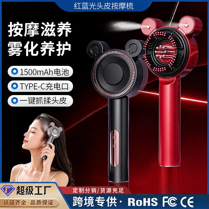 Electric Massage Comb Red Light Essential Oil Liquid Introduction Instrument Multifunctional Automatic Kneading Scalp Hair Care Comb Massager