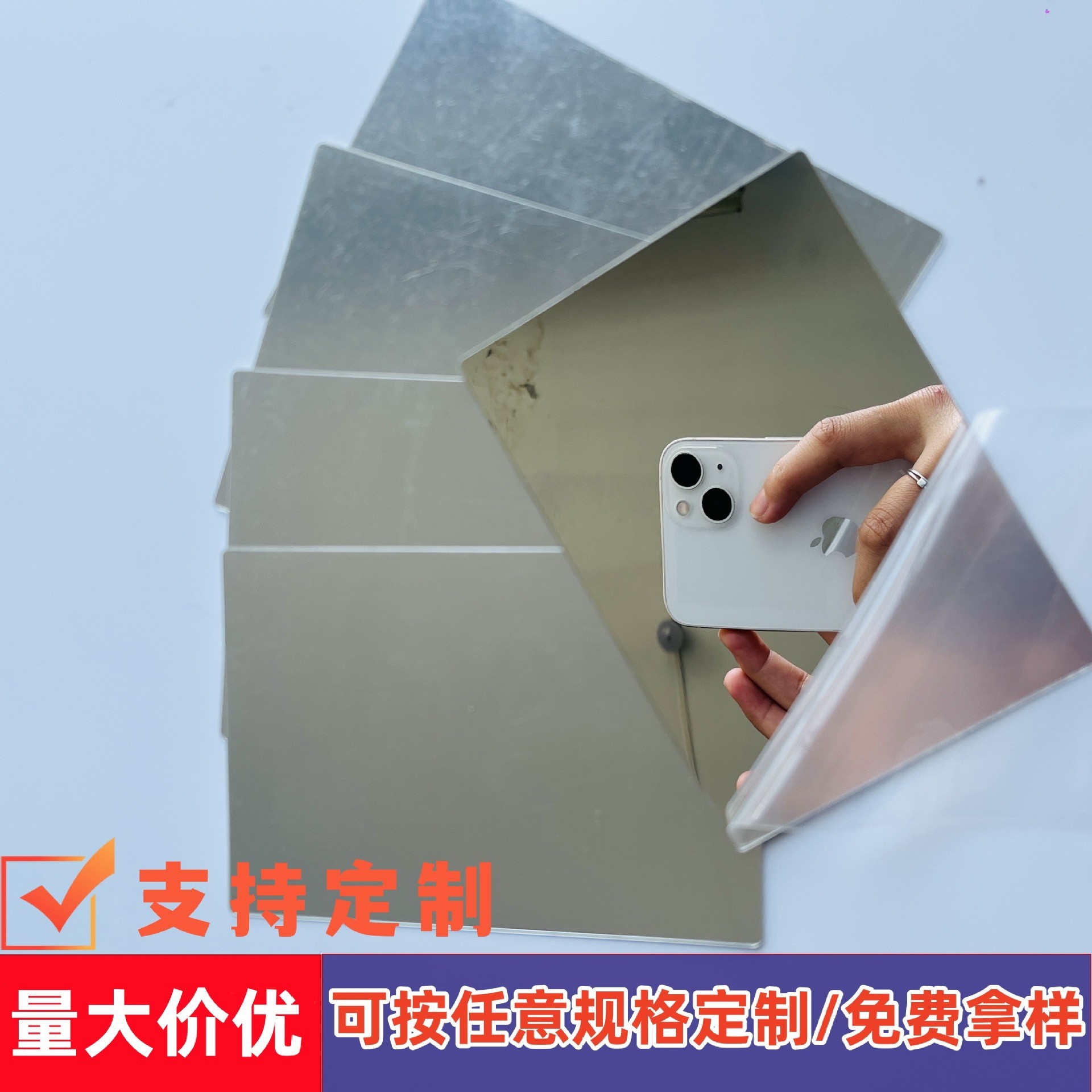 Acrylic electroplated lens PETG toy plastic lens small mirror semi-transparent lens with adhesive PC anti-fog lens
