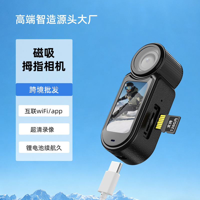 2.7K Thumb Camera Student Climbing Neck Mount Magnetic Vlog Recorder Outdoor Cycling Yoek Action Camera