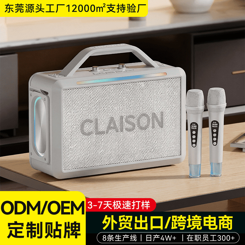 Square dance Bluetooth speaker outdoor high power microphone long battery life subwoofer loud volume portable mobile speaker