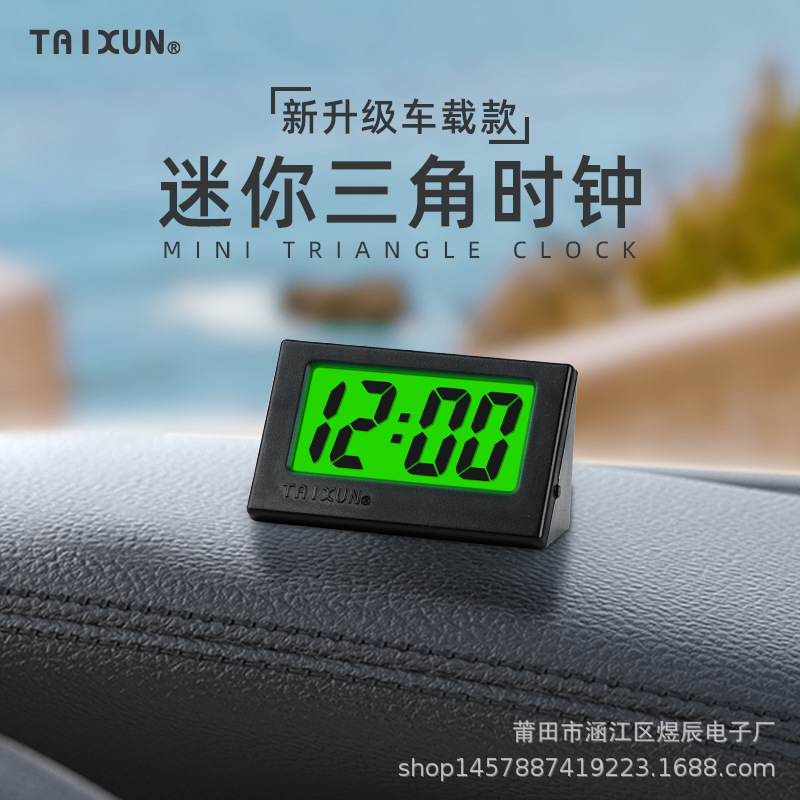 Luminous Triangle Clock Car Clock Dashboard Electronic Watch Shockproof High Temperature Resistant Car Adhesive Watch Portable