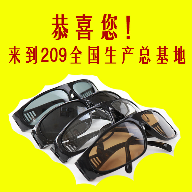 【】209 welding glasses industrial grinding labor protection goggles welder anti-splash protective glasses