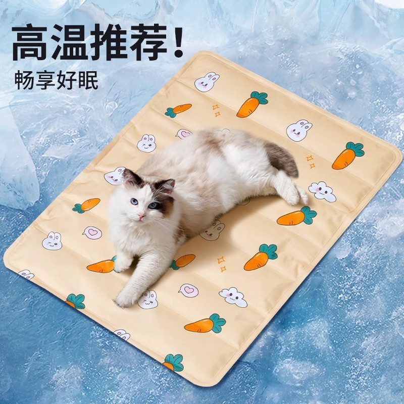 Pet Ice Mat