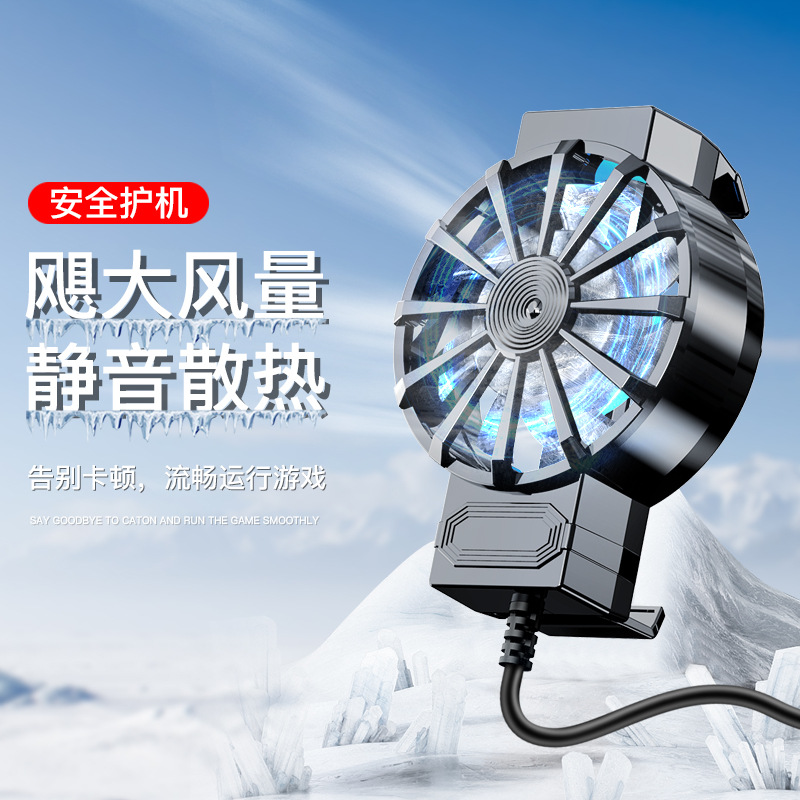 High Volume G6s 10x16f5 Phone Cooler Game Accessory Air Cooling