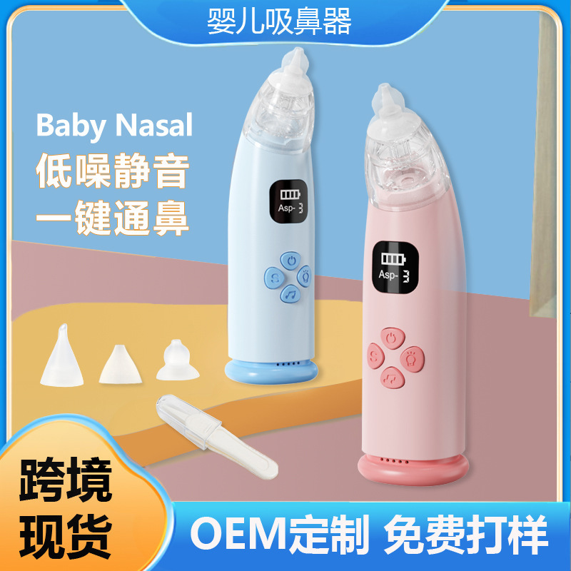 New Electric Nasal Aspirator for Baby Children Nose Cleaner Handheld