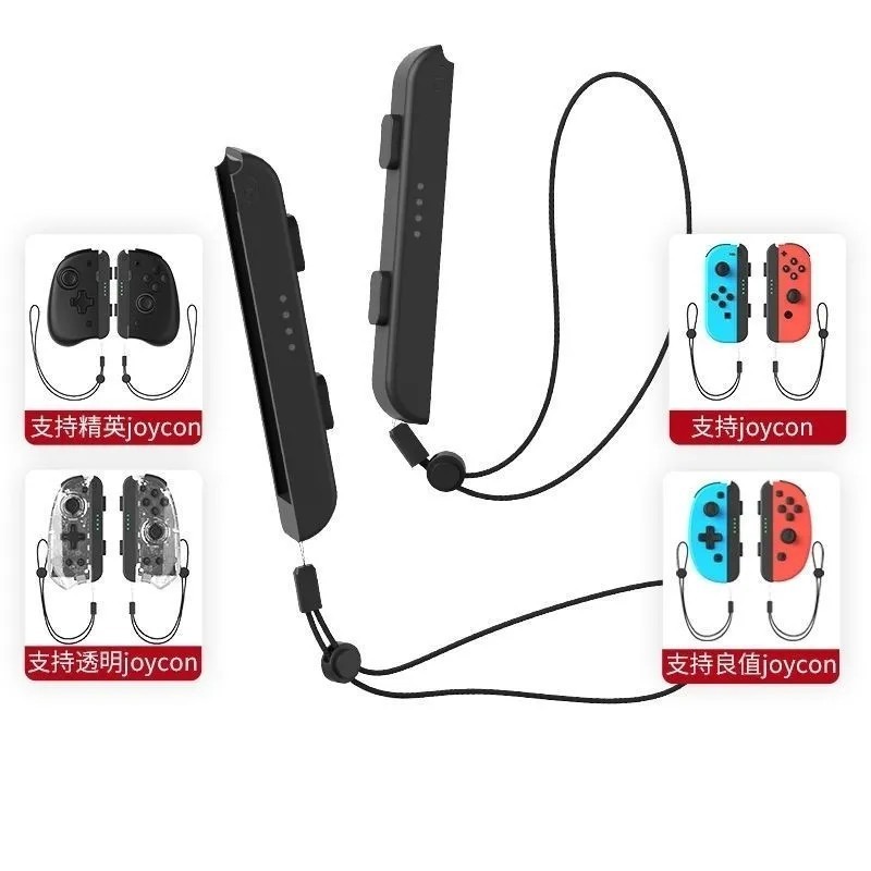 Switch/Oled Wrist Strap Joy-Con Handle Strap Liangzhi Left and Right Controller Universal Just Dance Wristband