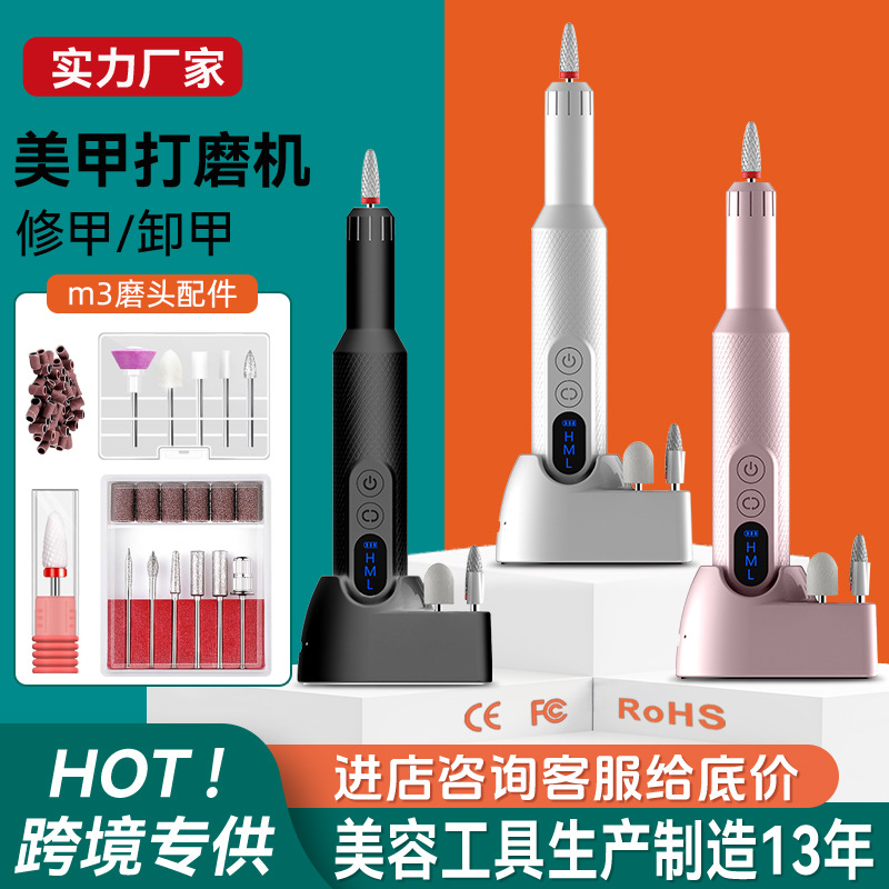 Electric Nail Drill for Manicure and Pedicure, Small Electric Polishing and Nail File Tool for Professional Use