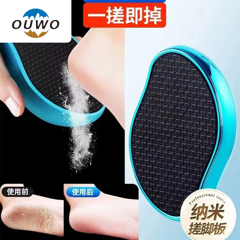 Nano glass foot file household foot care beauty foot tool foot file remove dead skin not hurt feet
