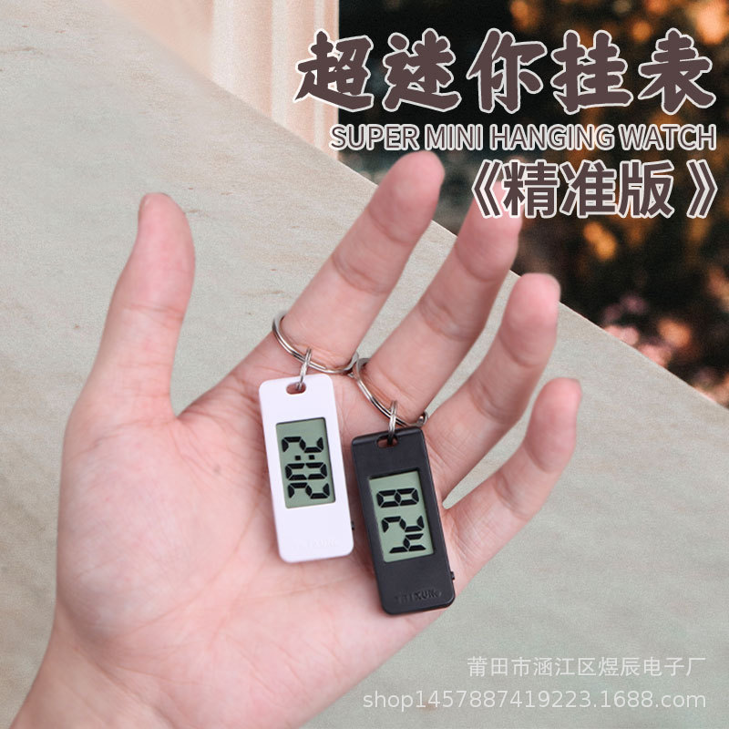 New Mini Compact Electronic Small Hanging Watch Portable Ultra-Small Exam Postgraduate Entrance Exam Silent Time Watch