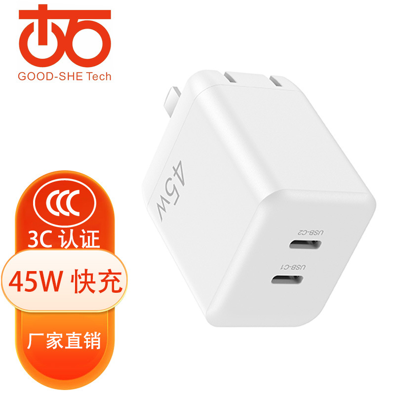PD45W charger dual C foldable 40W fast charge GaN 3C certified tablet phone charging head new ancient stone
