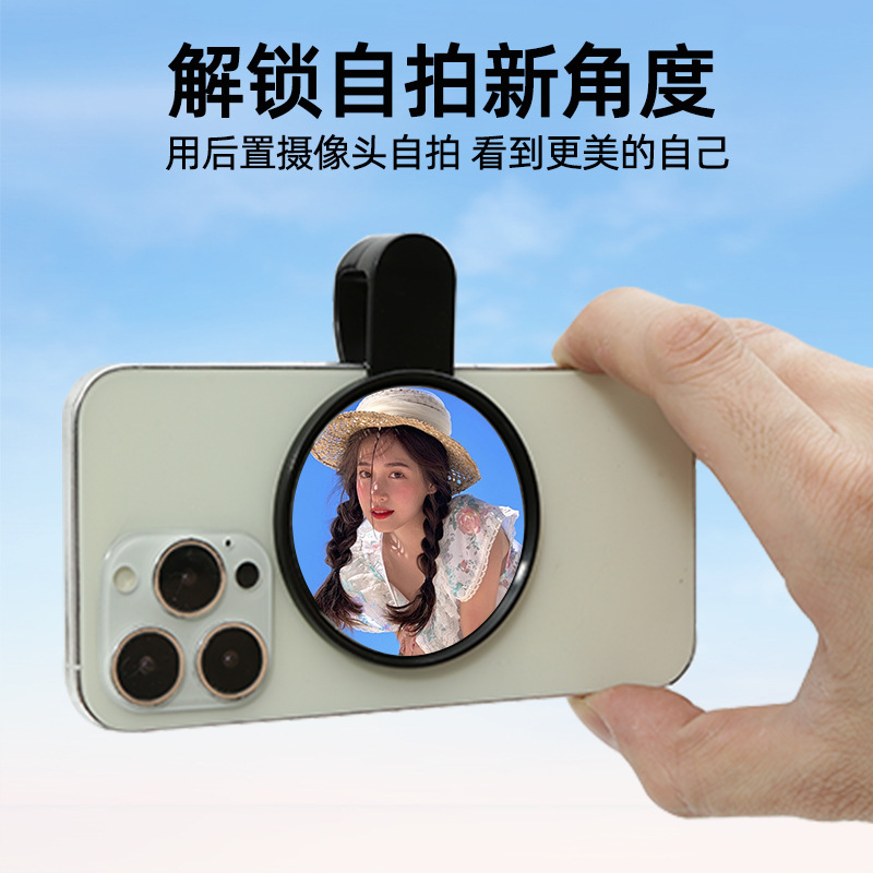 New phone selfie rear view mirror HD camera lens universal for mobile phone photo selfie mirror